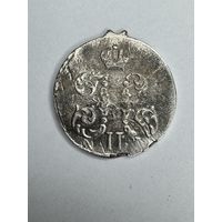 За поход в Китай. Серебро