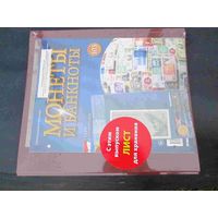 Обложка для альбома новая в упаковке