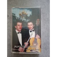 Аудио кассета Popular Classic