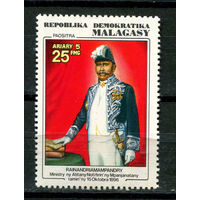Демократическая Республика Мадагаскар - 1976 - 80-летие малагасийского государственного и военного деятеля Райнандриамампандри - [Mi. 819] - полная серия - 1 марка. MNH.  (Лот 38JF)-TG2P17