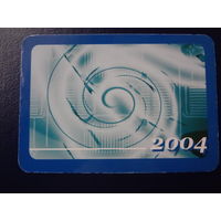 Календарик 2004 г.  Продажа запчастей.