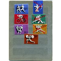 СССР, 1977, ОИ Москва ,   сборка , 11м  чистая  по 10 коп шт