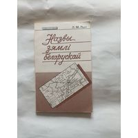 Лыч Л М
