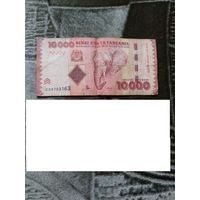 Танзания банкнота по 10 000 шиллингов ходячка