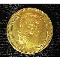 Монета 5 рублей 1897г АГ, золото