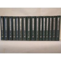 Голсуорси Джон. Собрание сочинений в 16-ти томах. Библиотека `Огонек`.