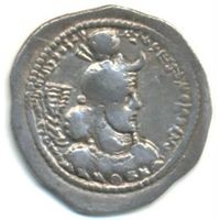 Сасанидский Иран. Йездигерд I (399-420 гг.). Драхма.