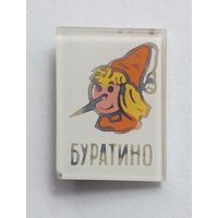 Значок Буратино. Стекло