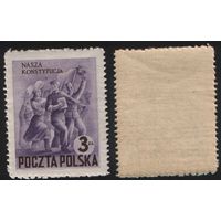 Польша (Mi)PL761 памятная 3 злотых 1952 год сер.(Наша Конституция) - Люди приветствуют новую Конституцию (MH) (a1-01 ТОРГ/ВАША ЦЕНА