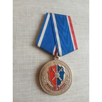 Медаль. 5 лет Службе по противодействию экстремизму системы МВД России.