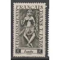 Французская Индия 1с 1948г