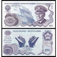 [КОПИЯ] Югославия 100 динар синяя, (без даты) в/з (пробные)