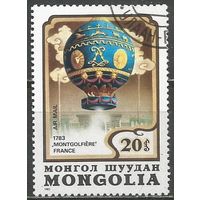 Монголия. Авиа. 200 лет пилотируему полёту. 1982г. Mi#1522.