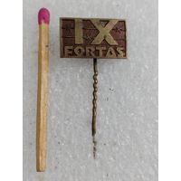 Знак, Литва. 9 форт Ковенской крепости. Тюрьма. тяжёлый