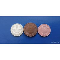 20,2 и 1 копейки 1915 год РИ (Состояние на фото,в лоте 3 монеты)