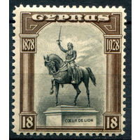Британские колонии - Кипр - 1928г. - 50 лет британского правления, король Ричард Львиное сердце, 18 Pia - 1 марка - MH с слегка потрескавшимся клеем [Mi 115]. #4-B6-112-A-1
