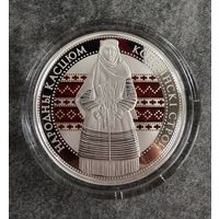 Кобринский строй 20 рублей