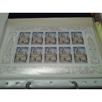 Беларусь 1998 мл 775 лет несвижу