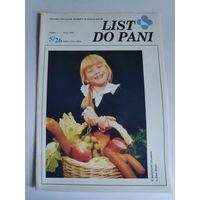List do Pani Nr 5/26. Maj 1995. Miesiecznik Polskiego Zwiazku Kobiet Katolickich. (на польском)