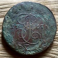 5 копеек 1767