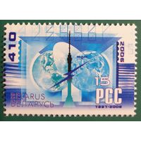 2006 15 лет РСС Беларусь