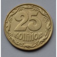 Украина, 25 копеек 1992 г.