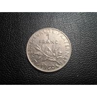 Франция 1 франк 1960