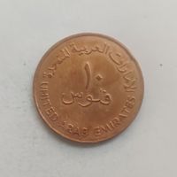 ОАЭ 10 филсов 1988 г.