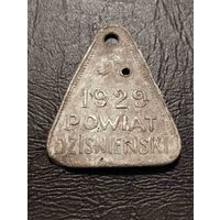 Собачий жетон