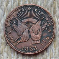 США 1 цент 1863 года. Гражданская война. Флаги. Памятный цент "Битва при Ред-Ривере". Звезда Давида. Цент Еврейского поселения в США. Предложи свою цену или обмен!