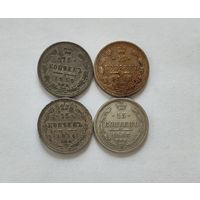 Аукцион с рубля Отличные 15 копеек Николая 2 в количестве 4 штук Не чищенные Смотрите также другие мои лоты (лот 2)