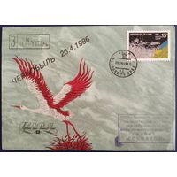 КПД. Чернобыль. 1991 г.