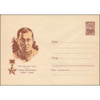 Художественный маркированный конверт СССР  N 4107 (03.02.1966) Герой Советского Союза поэт Муса Джалиль  (1906-1944)