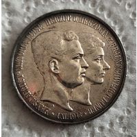 Брауншвейг 3 марки 1915