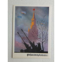 Рытман песня моя Москва 1972   10х15 см