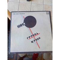 Пластинка группа Кино, Виктор Цой