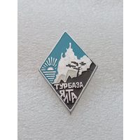 Туризм. Турбаза Ялта. #-VI-08