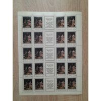 Лист 1976 г. П. А. Федотов. 2к. ,, Свежий кавалер "