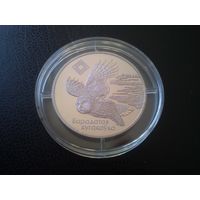 Беларусь 2005 г.Номинал - 1 руб.Заказник Ольманские болота.Неясыть бородатая.