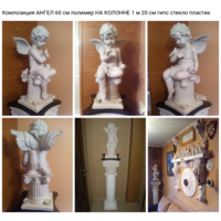 - Комплект АНГЕЛ и КОЛОННА + столешница стеклянная запасная на фото
