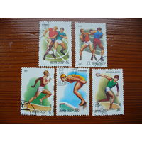 Марки 1981 год