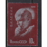 СССР 1966 90 летие В.И.Ленина А.Кибальников Ленин-мыслитель #3236