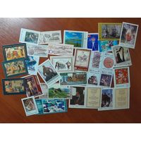 КУЛЬТУРА, ИСКУССТВО (28 чистых марок СССР)