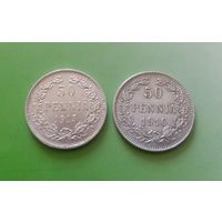 2 монеты. Русско-Финские 1/2 Марка, 1915, 1916, Николай II. Из коллекции!