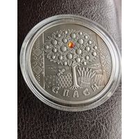 Спасы серебро ТОРГ!!!