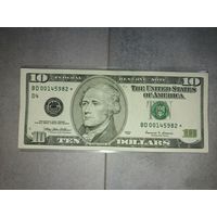 10 долларов США. 1999г (Звездная)