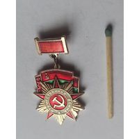 Знак  значок медалька