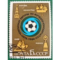 СССР 1984. Чемпионат Европы по футболу