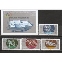 ФФ2 ГДР 1983  Ол. игры