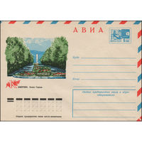 Художественный маркированный конверт СССР N 11669 (02.11.1976) АВИА  Кемерово. Аллея Героев